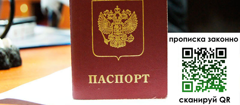 в Волгограде height= регистрация в Волгограде
